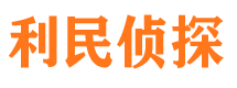 玄武市侦探公司